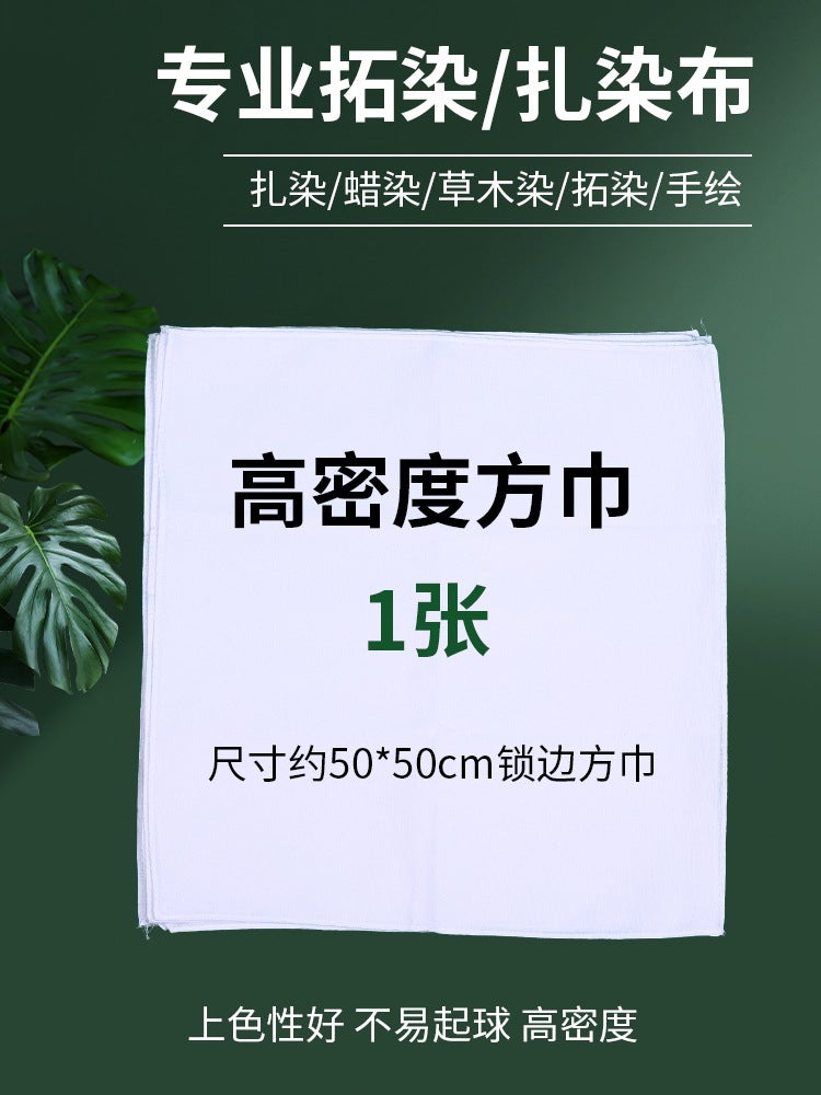 Tie-Dye Dye Diy Material Package Tool Set Special No-Boil Pigment Clothes Square Scarf Canvas Bag Kidsren'S Handmade - Image 1